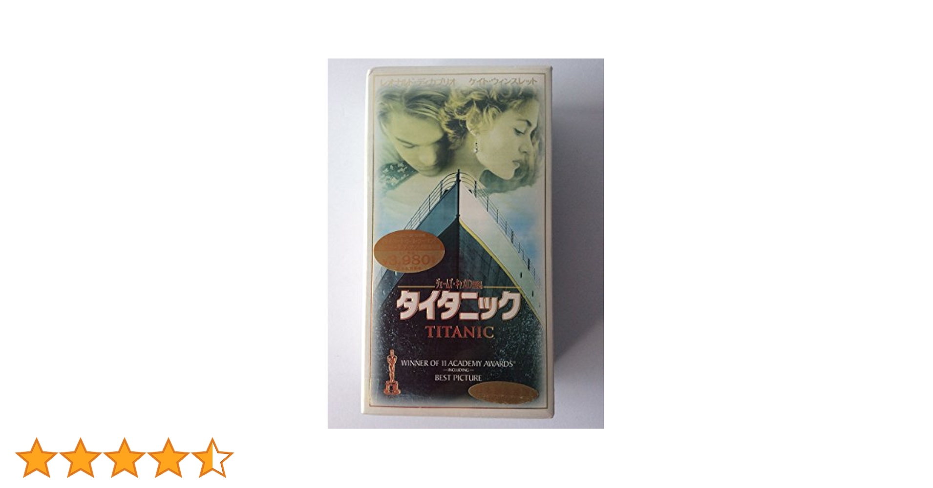 Amazon.co.jp: タイタニック(THX版)【日本語吹替版】 [VHS